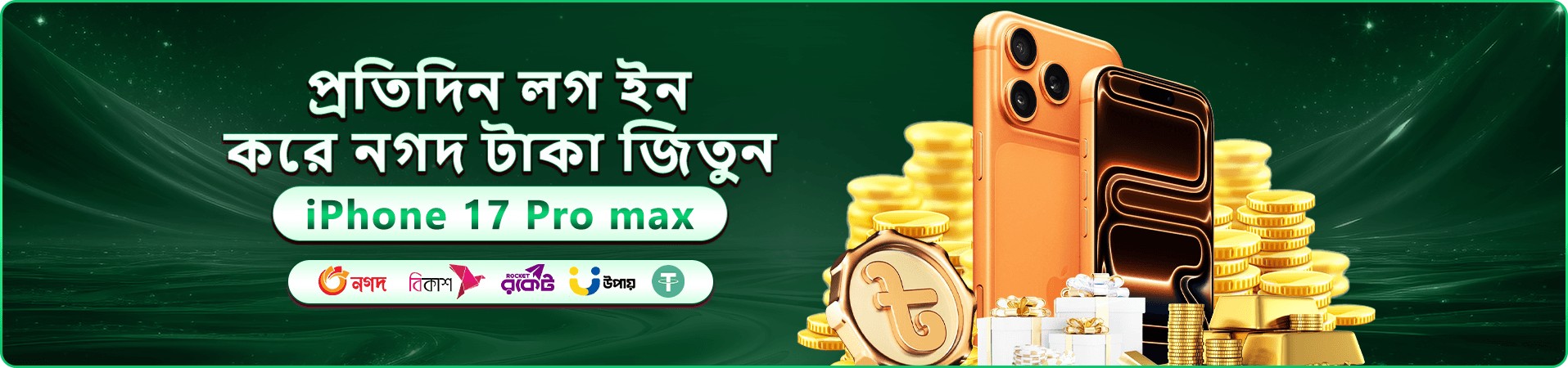 558h bet ক্যাসিনো স্বাগতম বোনাস প্রমোশন