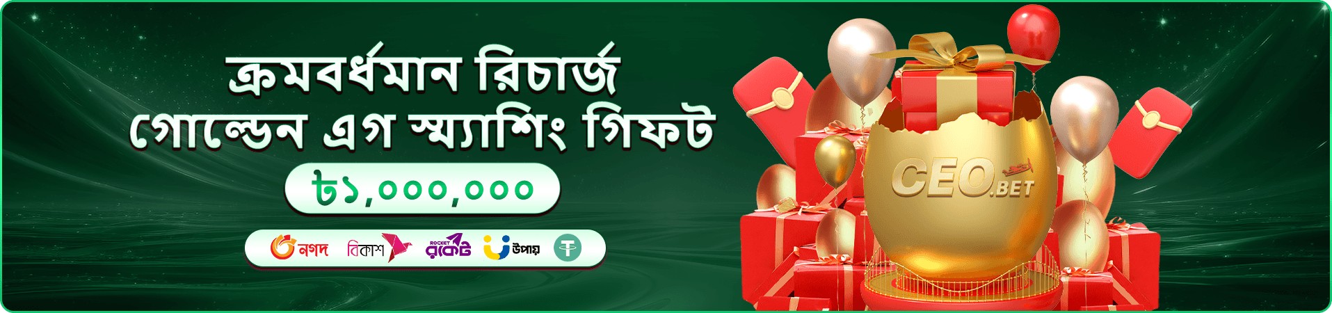 558h bet ক্লাব ভিআইপি পুরস্কার প্রমোশন