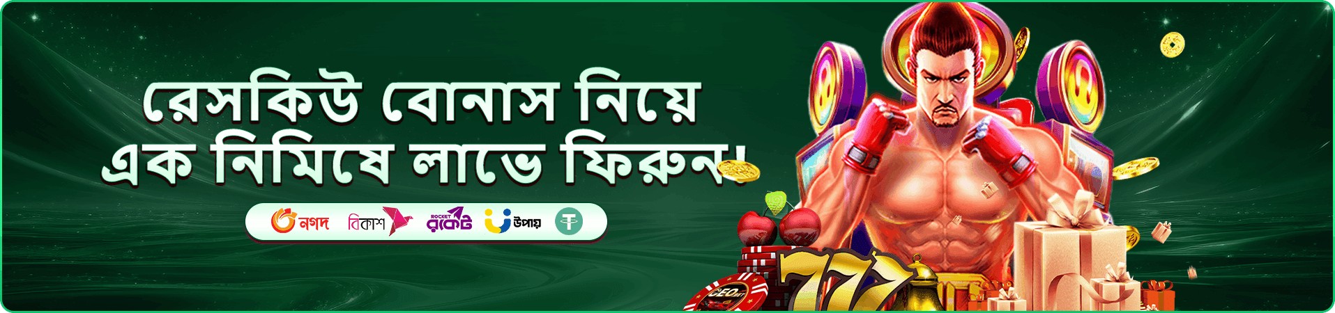 558h bet স্লট টুর্নামেন্ট প্রমোশন